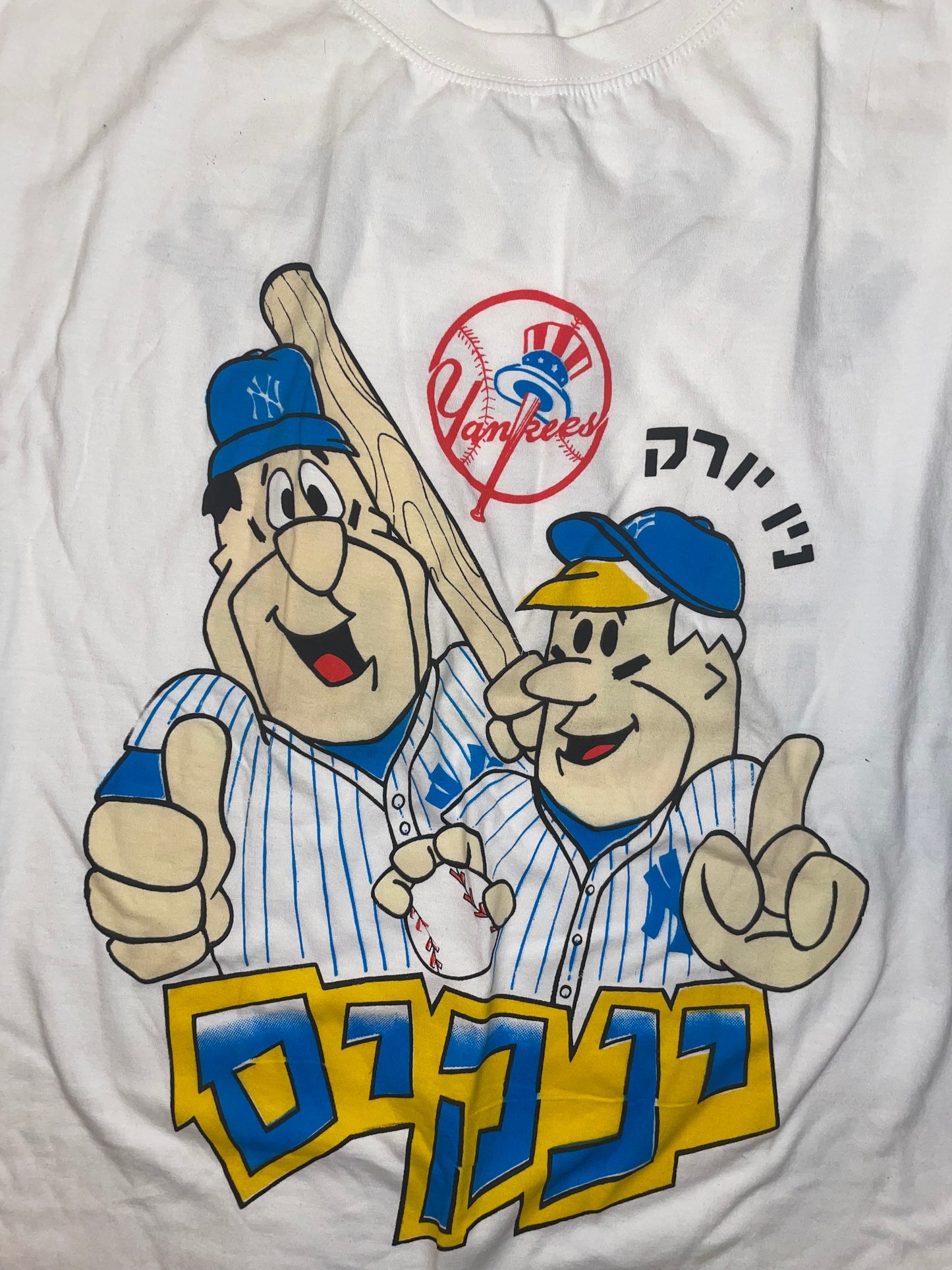 Flintstones New York Yankees Hebrew T Shirt size XXL